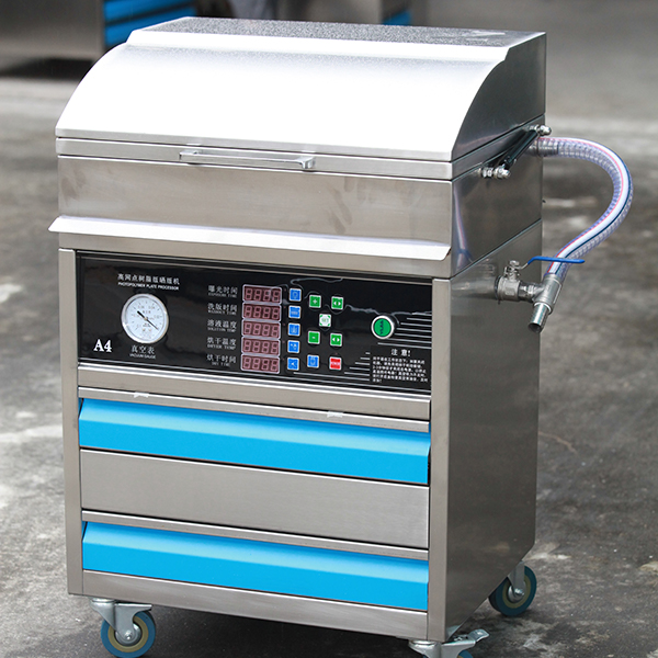 XYD型高网点树脂版制版机